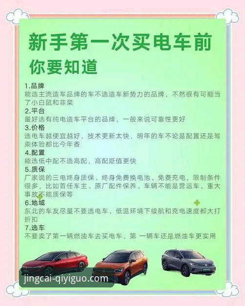 揭秘奇异果体育投注背后的技术逻辑与新手避坑指南